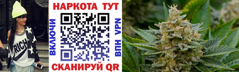 Купить наркотик Дно Alpha-PVP Мефедрон Галлюциногенные грибы МЕТАДОН ГАШИШ Конопля