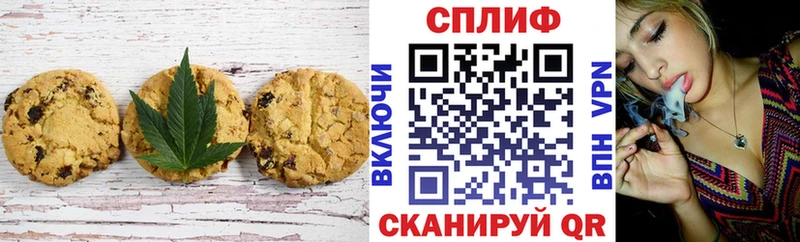 Canna-Cookies марихуана  Дно 