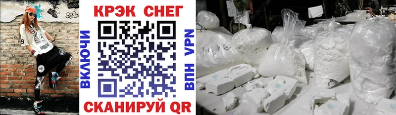 кракен рабочий сайт  Дно  Кокаин Боливия  цены наркотик 