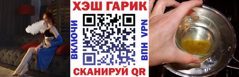 ссылка на мегу онион  купить наркотики цена  Дно  ГАШИШ hashish 
