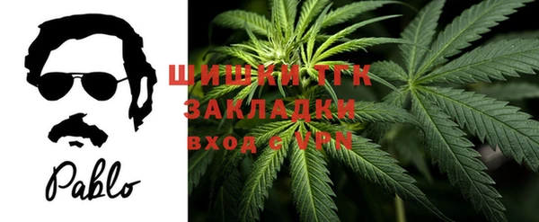 MESCALINE Армянск