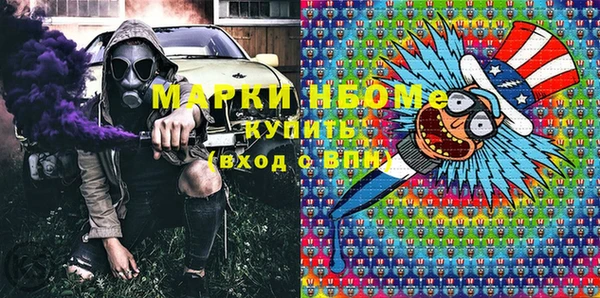 спиды Балабаново