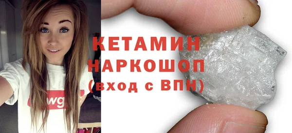 соль курить ск Арсеньев