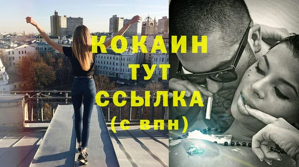 MESCALINE Армянск