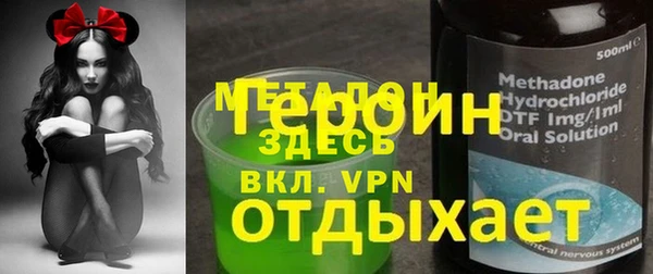 соль курить ск Арсеньев