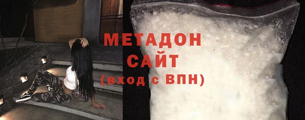MESCALINE Армянск
