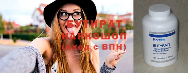 MESCALINE Армянск
