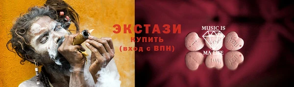 соль курить ск Арсеньев