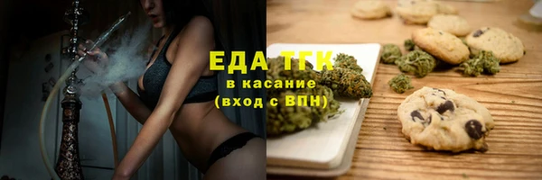 соль курить ск Арсеньев