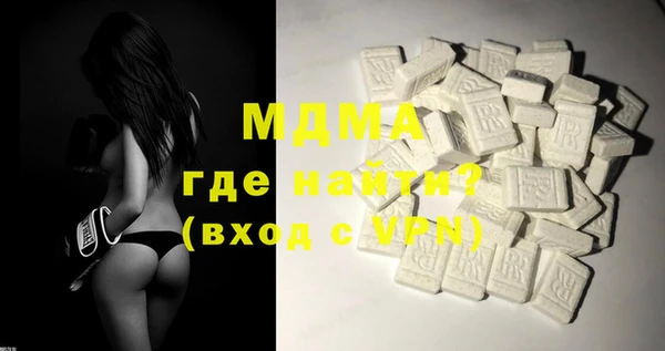 соль курить ск Арсеньев