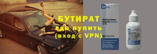 a pvp Аркадак