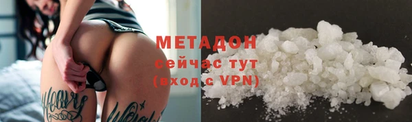 соль курить ск Арсеньев
