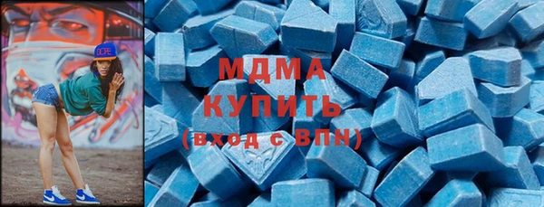 соль курить ск Арсеньев