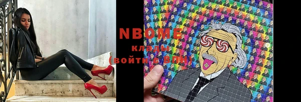 спиды Балабаново