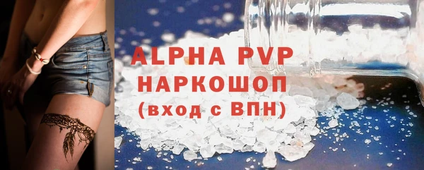 соль курить ск Арсеньев