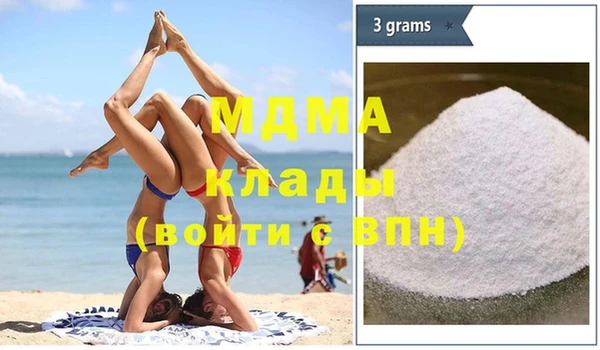 MESCALINE Армянск