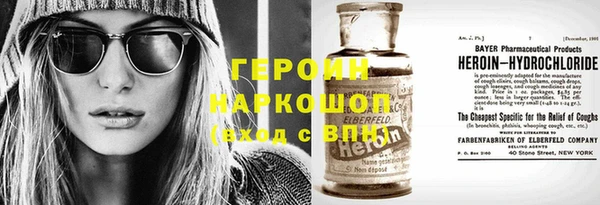 MESCALINE Армянск