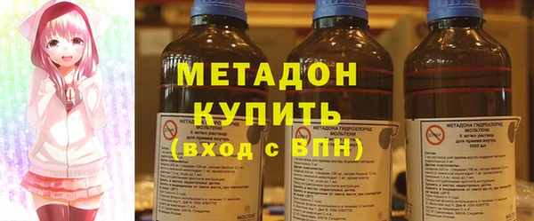 MESCALINE Армянск