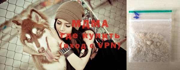 MESCALINE Армянск
