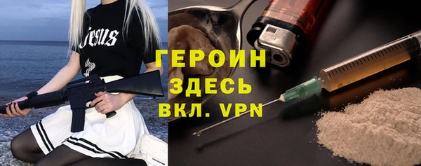 MESCALINE Армянск