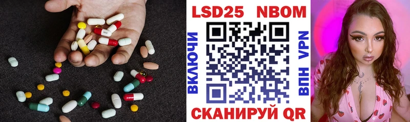 наркота  Дно  LSD-25 экстази кислота 