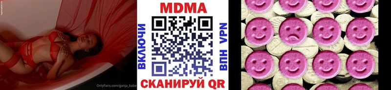 MDMA молли  даркнет сайт  Дно 