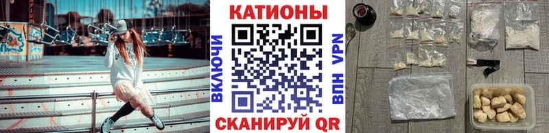 Меф  Дно